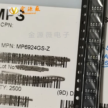(10ШТ) MP6924GS-Z Трафаретная печать MP6924 SOP8 Новый импортный подлинный чип контроллера точечного переключателя