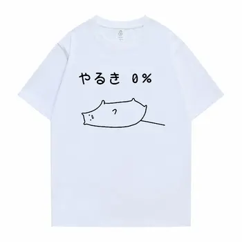 Японские маломощные футболки с изображением милого кота Каваи Унисекс, футболки из 100% хлопка, мужские Женские повседневные Свободные футболки, Мужские топы