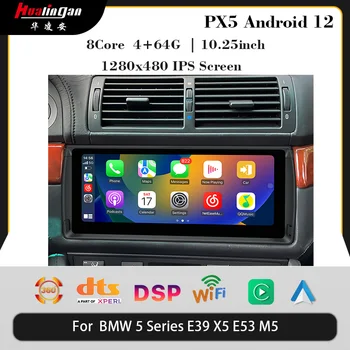 Автомобильная мультимедийная система для Bmw E39 X5 E53 Экран CarPlay Android Головное устройство Мультимедийная навигация DVD-плеер Wi-Fi Tiktok Youtube