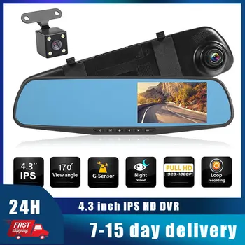 4.3In Dash Cam Автомобильный Видеорегистратор 1080P Dash Camera Двухобъективный Видеомагнитофон Зеркало Заднего Вида Цифровой Циклический Видеорегистратор Для Ночного Вождения