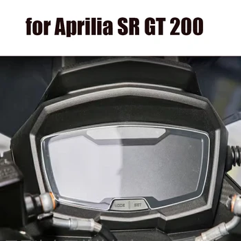 Для Aprilia SR GT 200 125 SRGT200 2022 2023 Мотоциклетный кластер Защитная пленка от царапин Защитная пленка для экрана приборной панели прибора