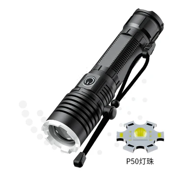 Светодиодный фонарик Power Torch Type-C Перезаряжаемый P50 Zoom Аварийный Многофункциональный Наружный Фонарик