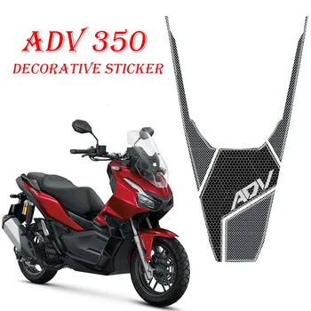 Для HONDA ADV350 ADV 350 2022 2023 3D наклейка на кузов мотоцикла, нескользящая декоративная наклейка