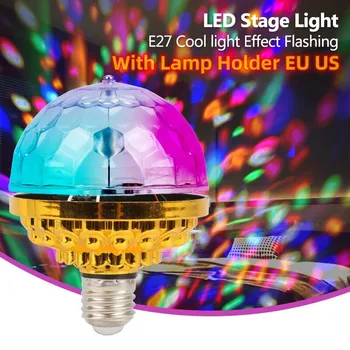 Светодиодный сценический светильник Magic Ball Light с держателем лампы, мультикристаллический диско-светильник E27, лампа для освещения рождественской атмосферы KTV на день рождения