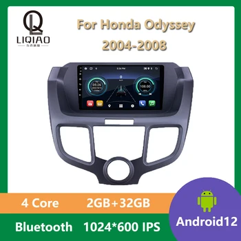 Android Автомагнитола для Honda Odyssey 2004-2008 Мультимедийный Видеоплеер Навигация Стерео GPS БЕЗ DVD 1024*600 IPS Сенсорный экран