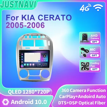 JUSTNAVI QLED для для KIA CERATO 2005-2006 Автомобильный радиоприемник Android 10, мультимедийный плеер, GPS-навигация, 4G WIFI, Carplay Android Без 2din
