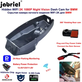 Jabriel 2K Wifi Dash Cam Камера для BMW E90 E91 E92 E93 E81 E82 E87 E88 X1 X5 X6 E71 E70 E72 E84 E60 E61 E65 Автомобильный Видеорегистратор