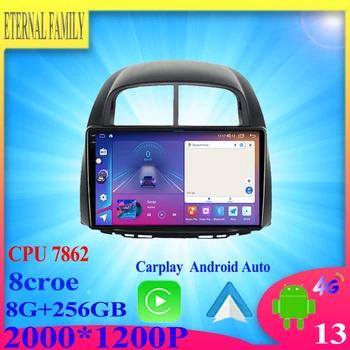 Для Toyota Passo Daihatsu Boon Sirion Subaru Justy Perodua Myvi Android Автомобильный Радиоприемник DSP Мультимедийный Плеер Стерео GPS DVD