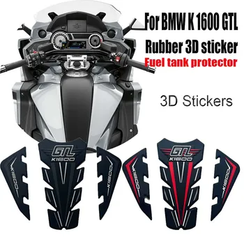 Для мотоцикла BMW K1600 GTL Grand America K1600, нескользящие боковые наклейки на топливный бак, Водонепроницаемая накладка, резиновая наклейка