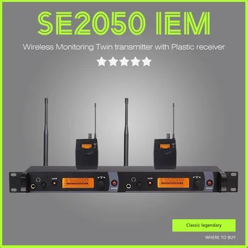 IEM2050, встроенный монитор, беспроводная система, частота 566-590 МГц, один передатчик и два приемника, подходит для сцены и ди-джея