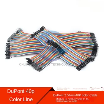 Кабель DuPont 2,54 мм 40P цветной кабель от матери к матери /от мужчины к женщине /от мужчины к мужчине 10/20/30 см соединительный кабель