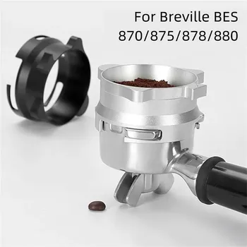 Для Breville BES870/875/878/880 Алюминиевое Дозирующее Кольцо Для чаш для заваривания Кофе, Инструмент для вскрытия Кофейного порошка Эспрессо-Бариста 54 мм
