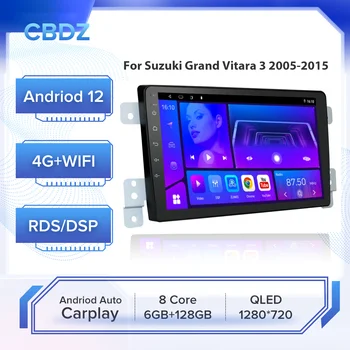 Автомагнитола для Suzuki Grand Vitara 3 2005-2015 Android Auto 4G WIFI Carplay GPS навигация без DVD-плеера