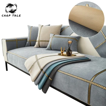 Универсальный чехол для дивана Four Seasons для гостиной, 3-местный, L-образный Чехол для дивана, синельная диванная подушка, современные нескользящие чехлы для диванов