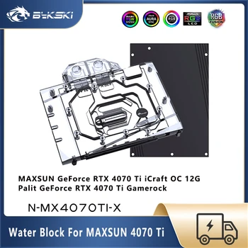 Блок графического процессора Bykski Для Видеокарты MAXSUN GeForce RTX 4070 Ti iCraft OC 12G Блок Водяного Охлаждения Медного Радиатора, N-MX4070TI-X