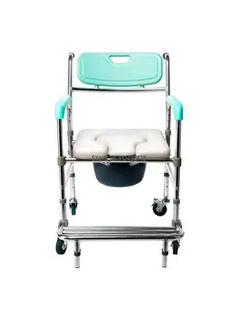 Сиденье для унитаза на колесиках передвижное сиденье для унитаза пожилой туалетный стул усиленный стул для ванны нескользящий складной бытовой