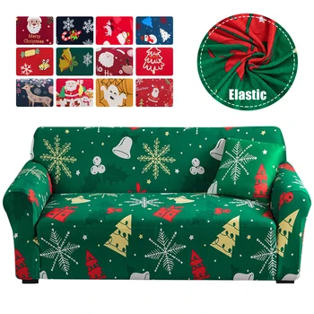 Рождественские чехлы для диванов для гостиной, эластичный чехол для кресла, защита мебели, угловой диван L-образной формы, нужно заказать чехол из 2 предметов