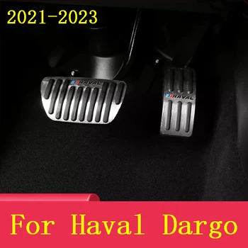 Для автомобильной педали Haval Dargo 2021-2023 Нескользящая педаль из нержавеющей стали, Резиновая тормозная накладка из алюминиевого сплава