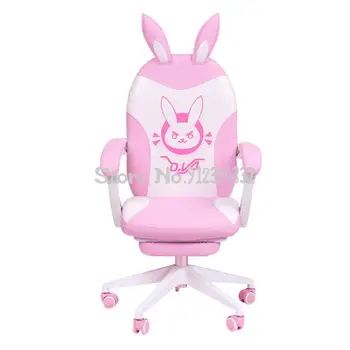 Специальное предложение розовое симпатичное компьютерное кресло-якорь домашний современный минималистичный вращающийся стул с подъемником спинки для студенческого общежития