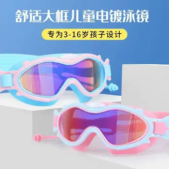 Детские очки для плавания, очки для подводного плавания с маской и трубкой с четким обзором, защита от ультрафиолета, защита от запотевания для подводного плавания без воды