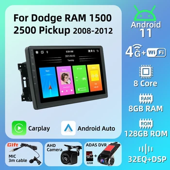 Android Мультимедиа для Dodge Ram 1500 2500 Пикап 2008-2012 Автомагнитола 2 Din Стерео Carplay GPS Навигация Головное Устройство Авторадио