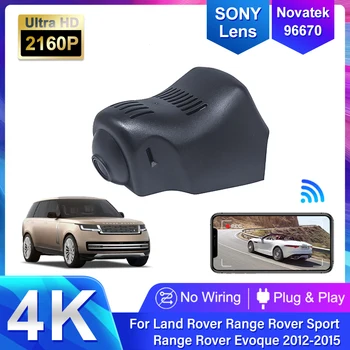 Подключи и Играй Автомобильный Видеорегистратор 4K Dash Cam Камера Wifi Цифровой Видеомагнитофон для Land Rover Range Rover Sport Evoque L494 L405 L538