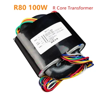 R80 Трансформатор с сердечником R мощностью 100 Вт 260-230-0-230-260 2.5-0-2.5 3.15-0-3. 15X2 для ЦАП / усилителя мощности, выбор нескольких напряжений
