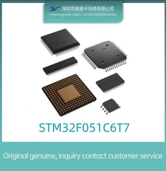 STM32F051C6T7 упаковка LQFP48 ST, 32F микроконтроллер оригинальный аутентичный