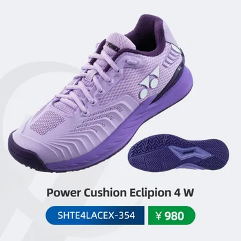 2023 Обувь для бадминтона Yonex SHTSALEX Теннисные туфли мужские женские спортивные кроссовки ботинки с силовой подушкой